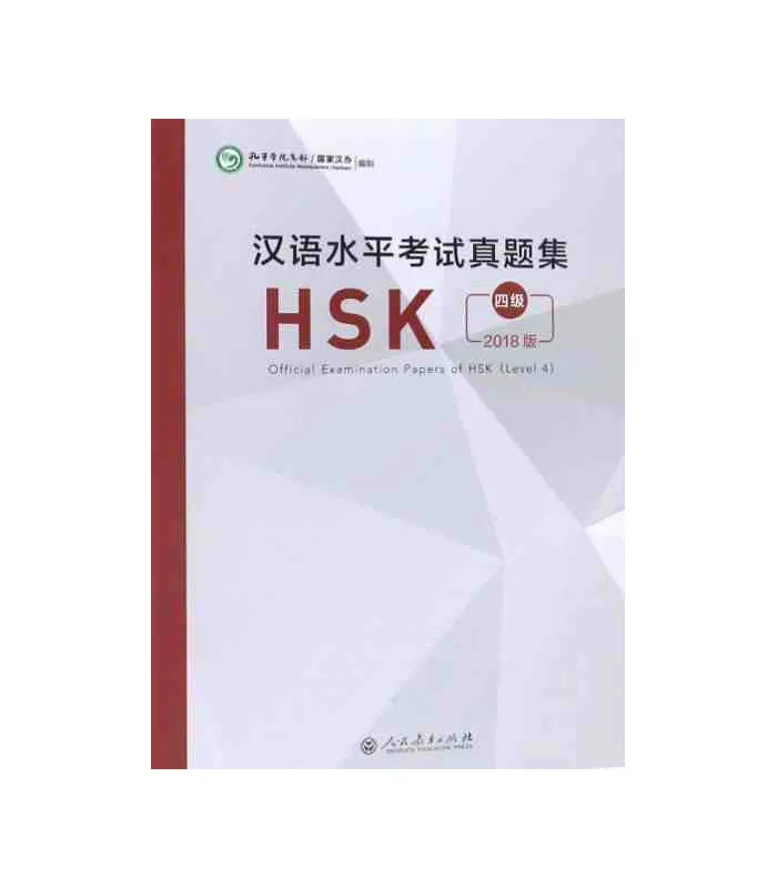 OFFICIAL EXAMINATION PAPERS OF HSK LEVEL 4 - EDICIÓN 2018 - INCLUYE DESCARGA DE AUDIOS