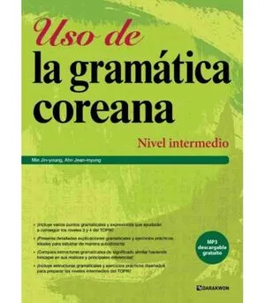 USO DE LA GRAMÁTICA COREANA - NIVEL INTERMEDIO
