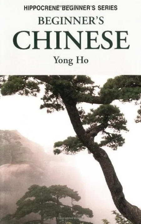 BEGINNER'S CHINESE