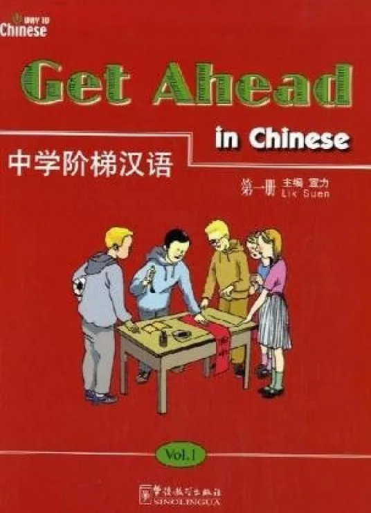 GET AHEAD IN CHINESE + CD AUDIO (VOL.1)