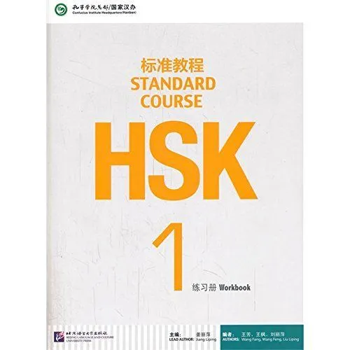 HSK STANDARD COURSE 1- WORKBOOK (LIBRO + CD MP3) S