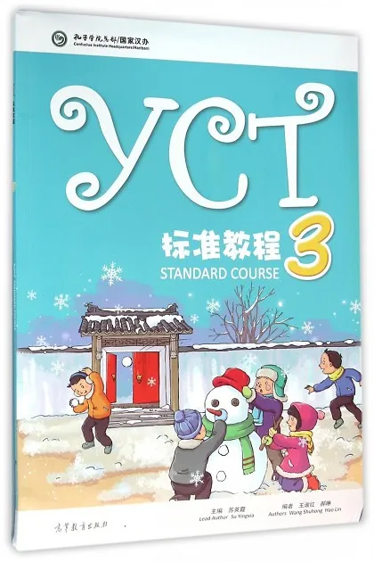 YCT 3 STANDARD COURSE