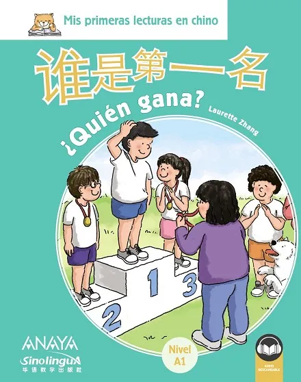 LECTURAS. ¿QUIÉN GANA?