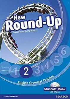NEW ROUND UP 2 ST WITH ACCES CODE