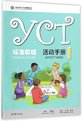 YCT STANDARD COURSE 1 AB