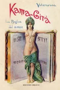 Kama Gita