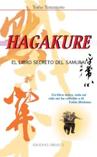 Hagakuren
