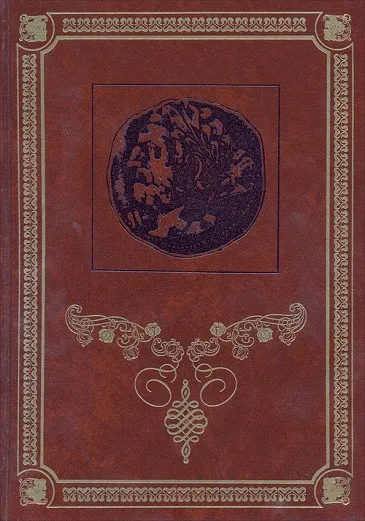 De la Prehistoria a la conquista romana. (Tomo I-2)