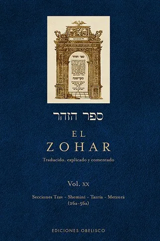 El Zohar (Vol 20)