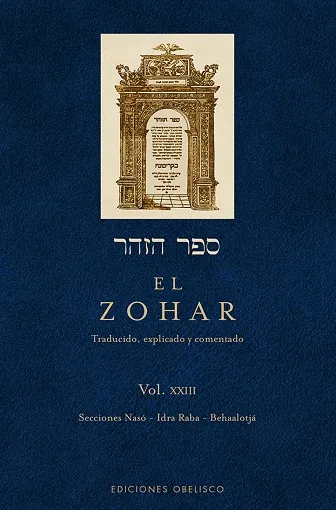 El Zohar, (Vol. 23)
