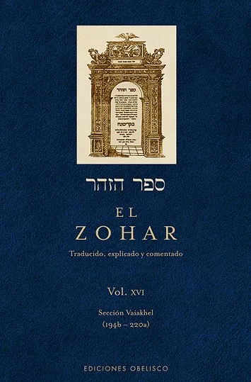 El Zohar (Vol. 16)