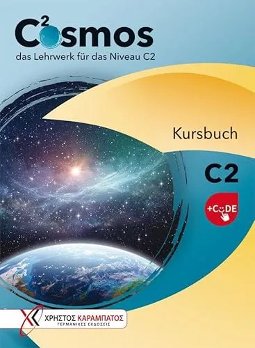 COSMOS C2 KB&CODE