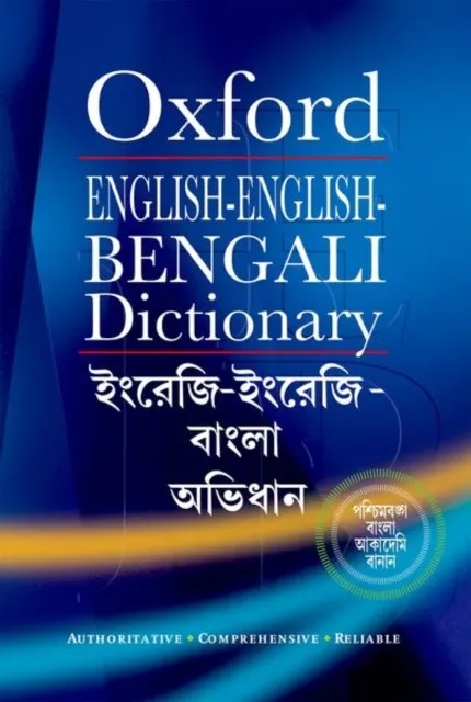 DICTIONARY ENGLISH-BENGALI