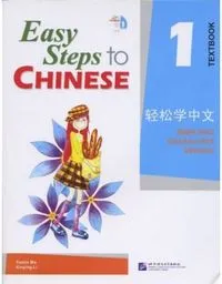 EASY STEPS TO CHINESE 1 TEXTBOOK (INCLUYE CD)