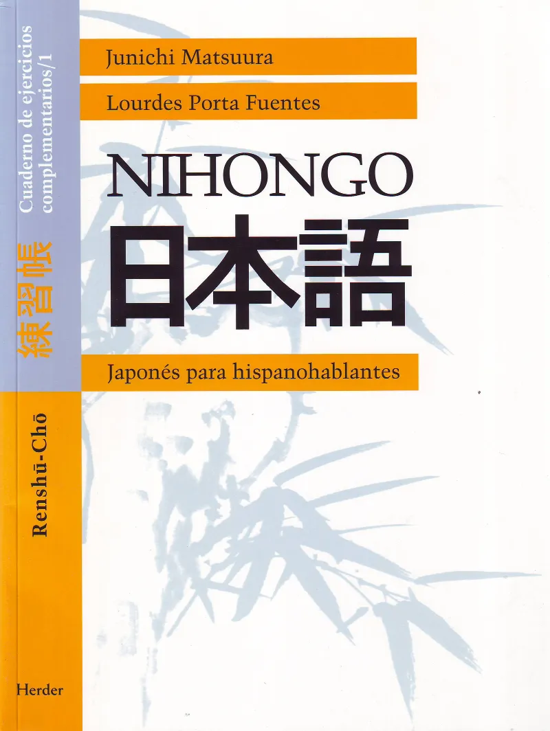 NIHONGO 1. RENSU-CHO CUADERNO DE EJERCICIOS
