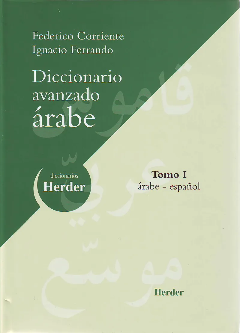 DICCIONARIO AVANZADO ARABE TOMO1 ARABE-ESPAÑOL