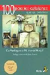 100 POESIES CATALANES QUE CAL CONEIXER