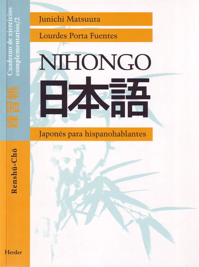 JAPONES PARA HISPANOHABLANTES 2 NIHONGO EJERCICIOS