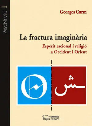 La fractura imaginària