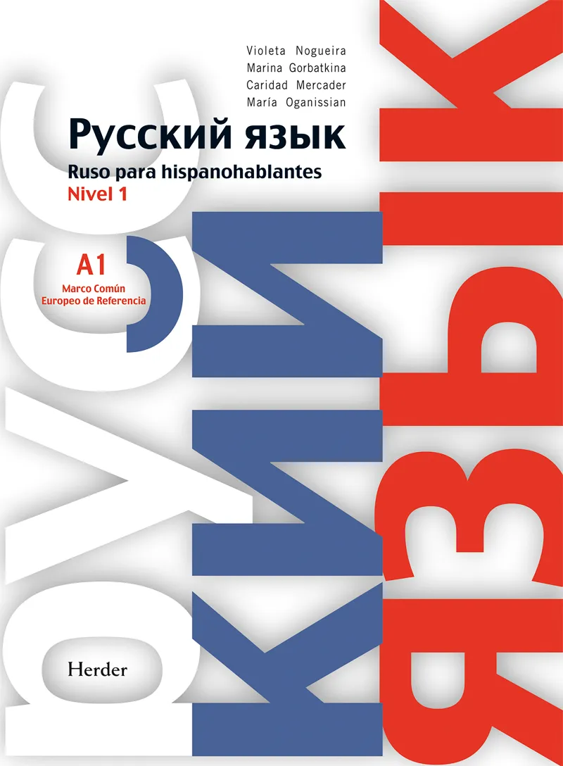 RUSO PARA HISPANOHABLANTES 1 LIBRO DE CURSO