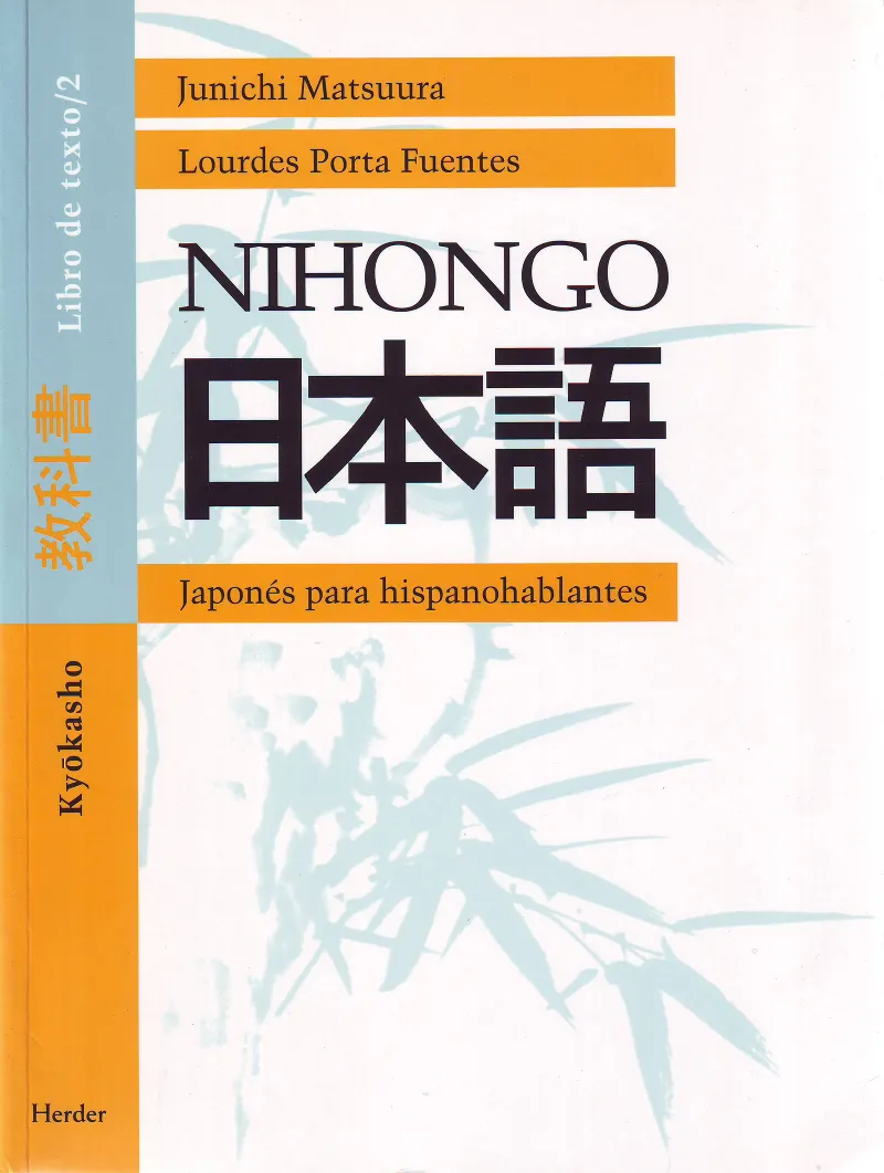 NIHONGO 2. KYOKASHO CUADERNO EJERCICIOS
