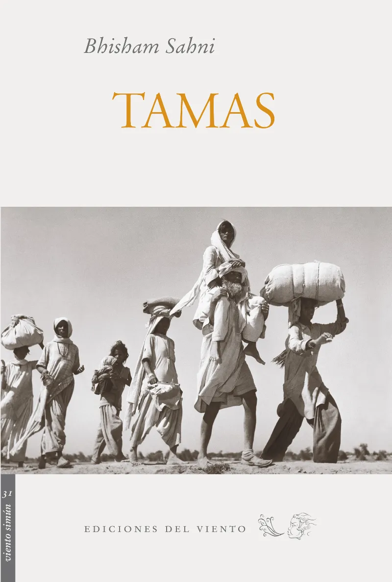 TAMAS