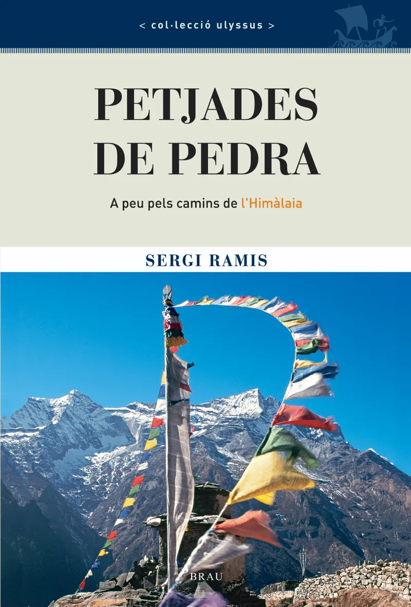 PETJADES DE PEDRA
