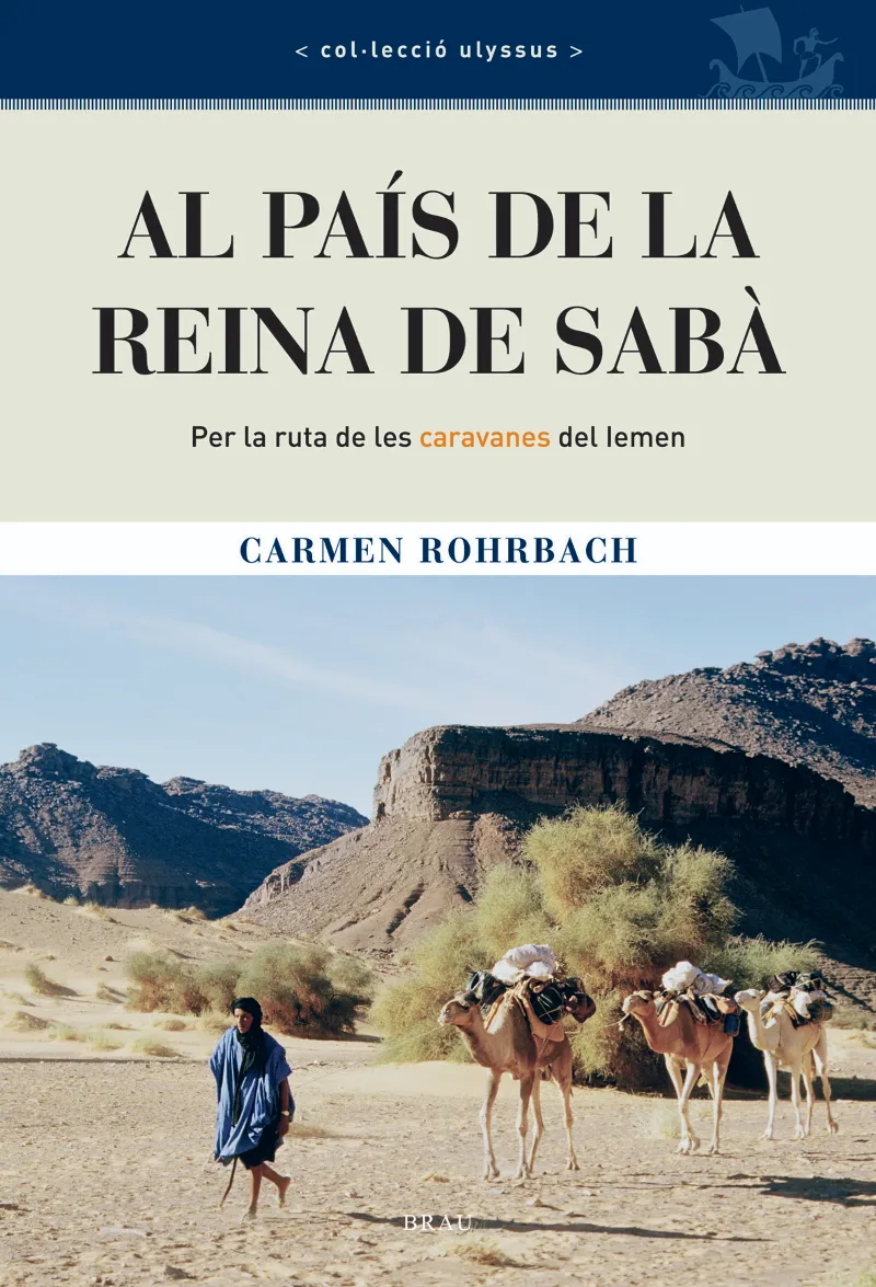 AL PAIS DE LA REINA DE SABA