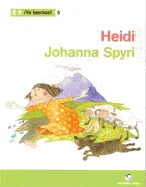 HEIDI