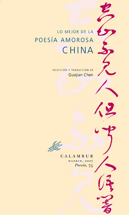 LO MEJOR DE LA POESIA AMOROSA CHINA