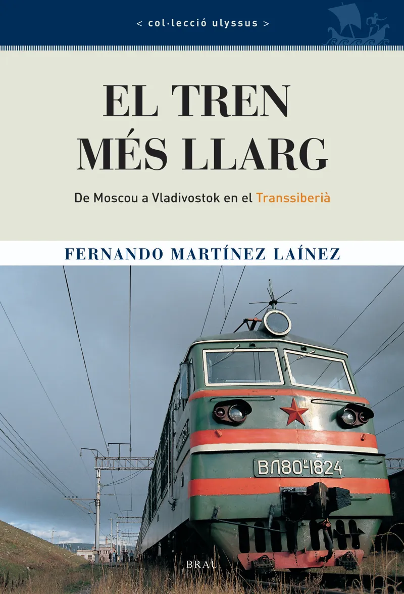 TREN MES LLARG, EL