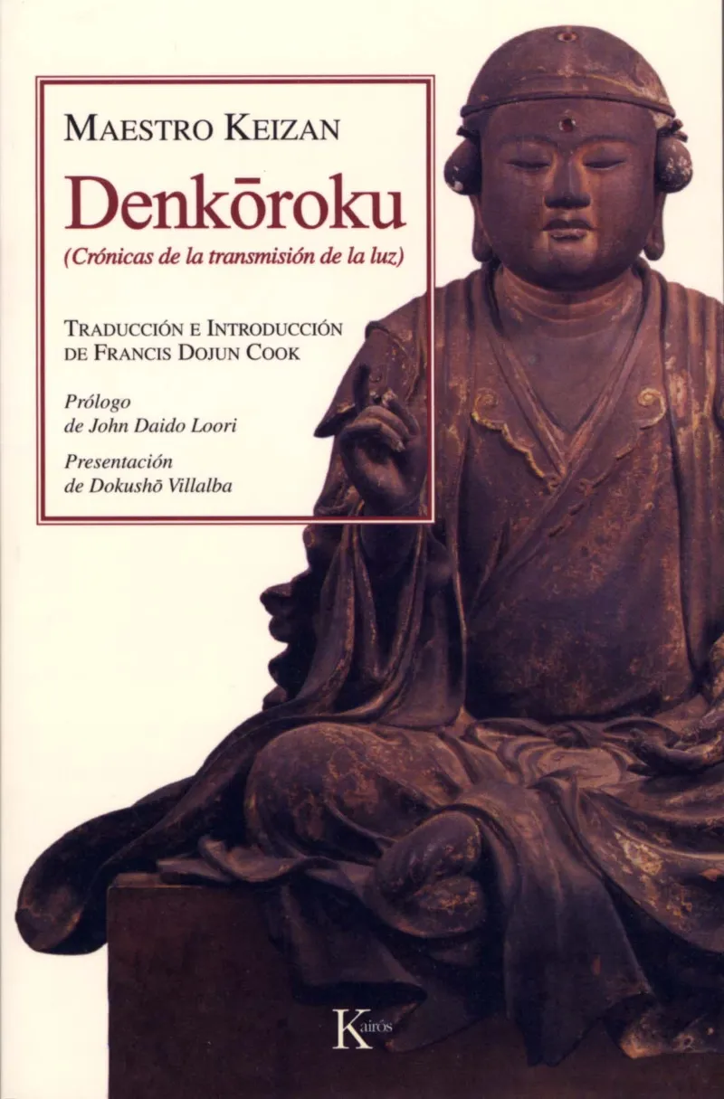 DENKOROKU