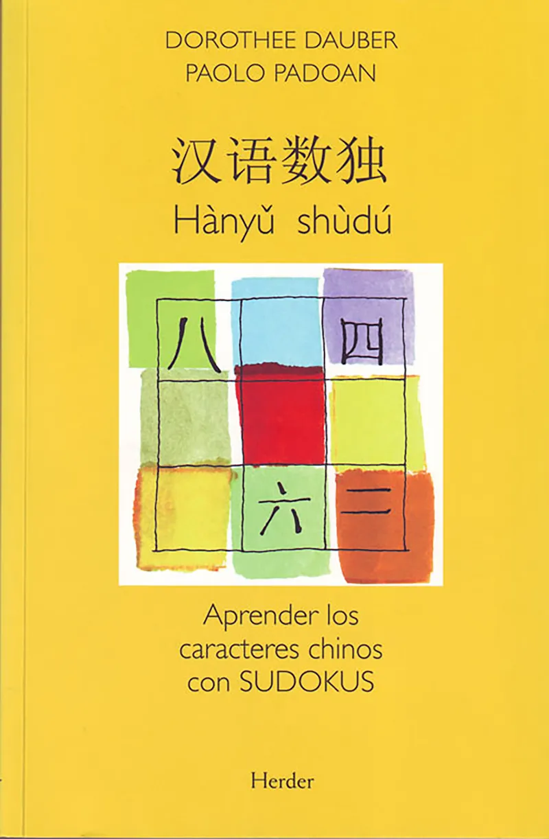 HANYU SHUDU APRENDER LOS CARACTERES