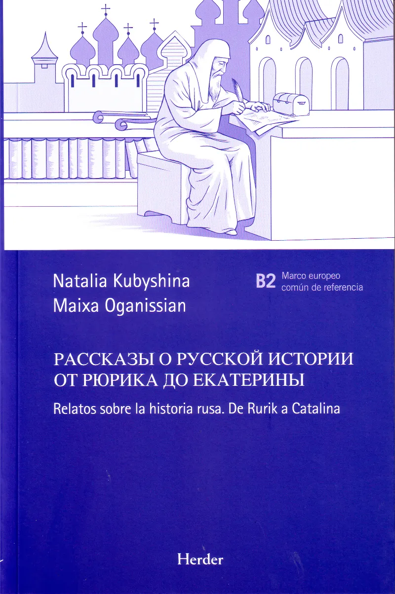 RELATOS SOBRE LA HISTORIA RUSA. DE RURIK A CATALIN