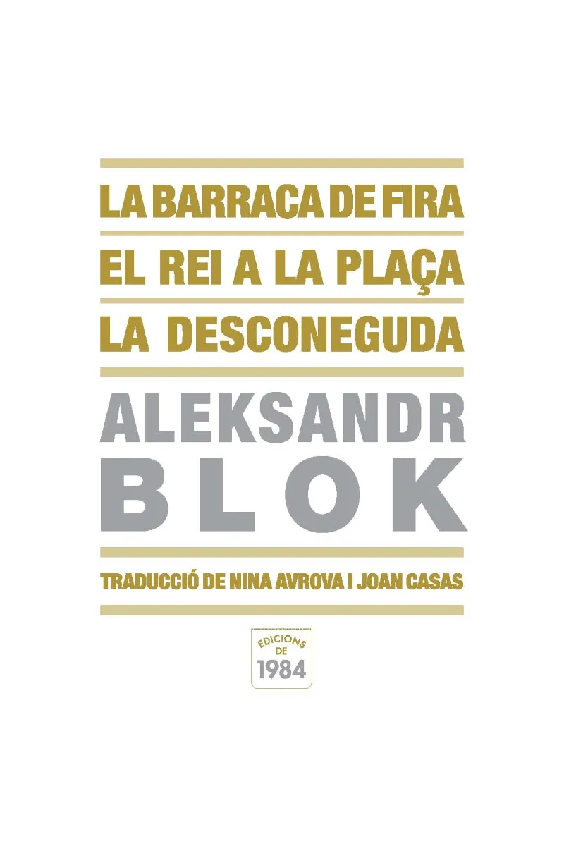 BARRACA DE FIRA, LA / EL REI A LA PLAÇA /
