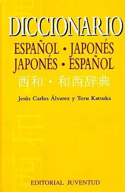 Diccionario Japones