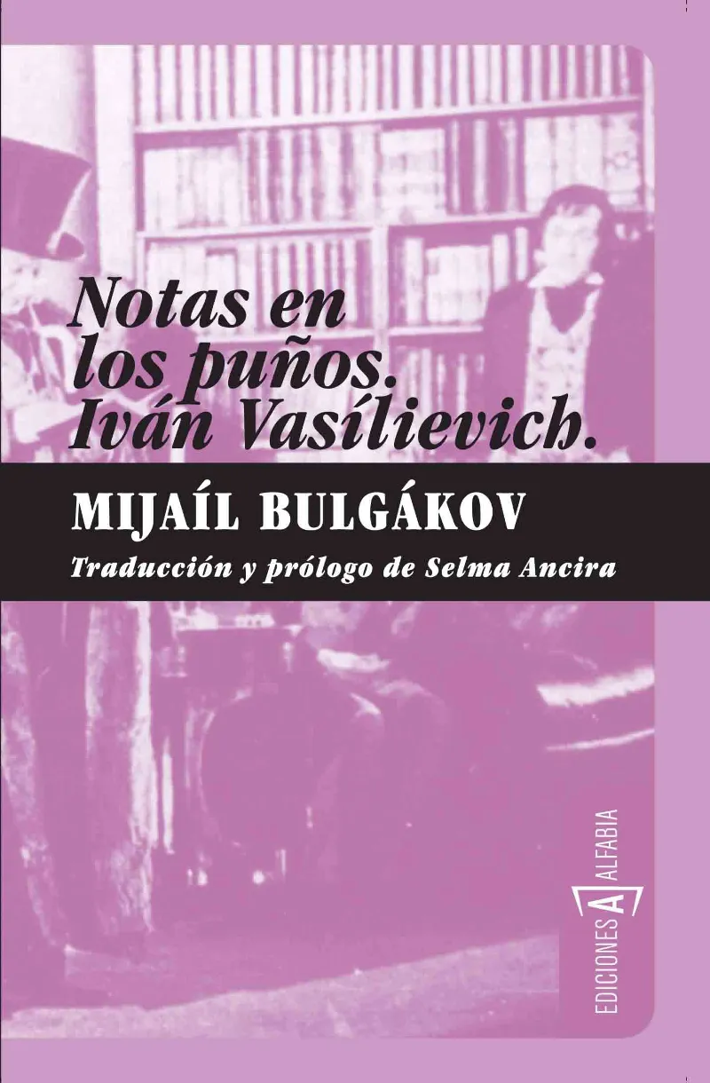 Notas en los puños. Iván Vasílievich
