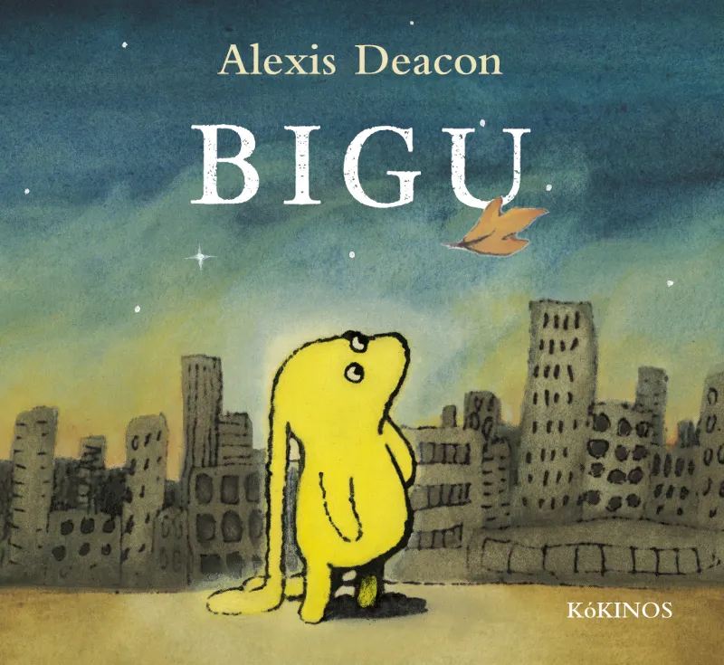 Bigu
