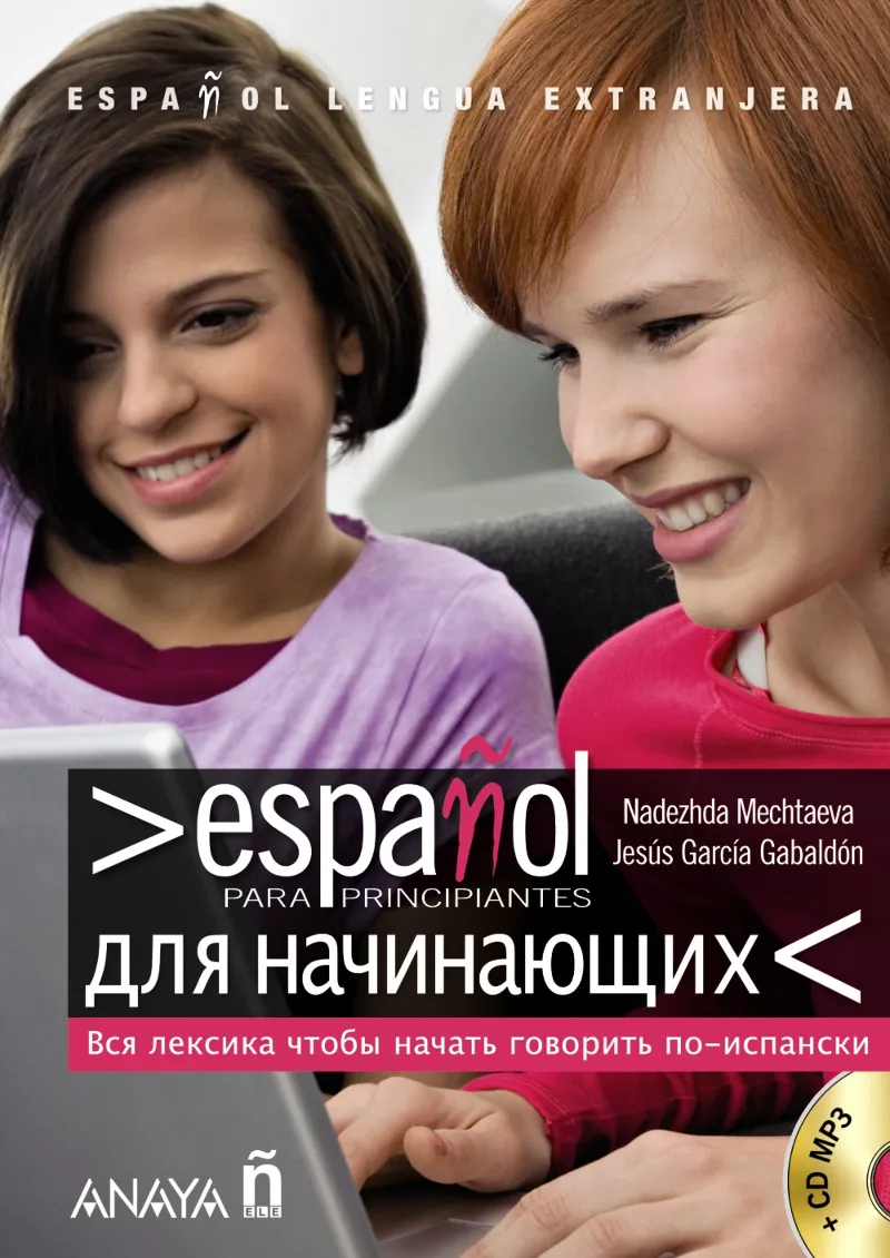 ESPAÑOL PARA PRINCIPIANTES ESPAÑOL RUSO
