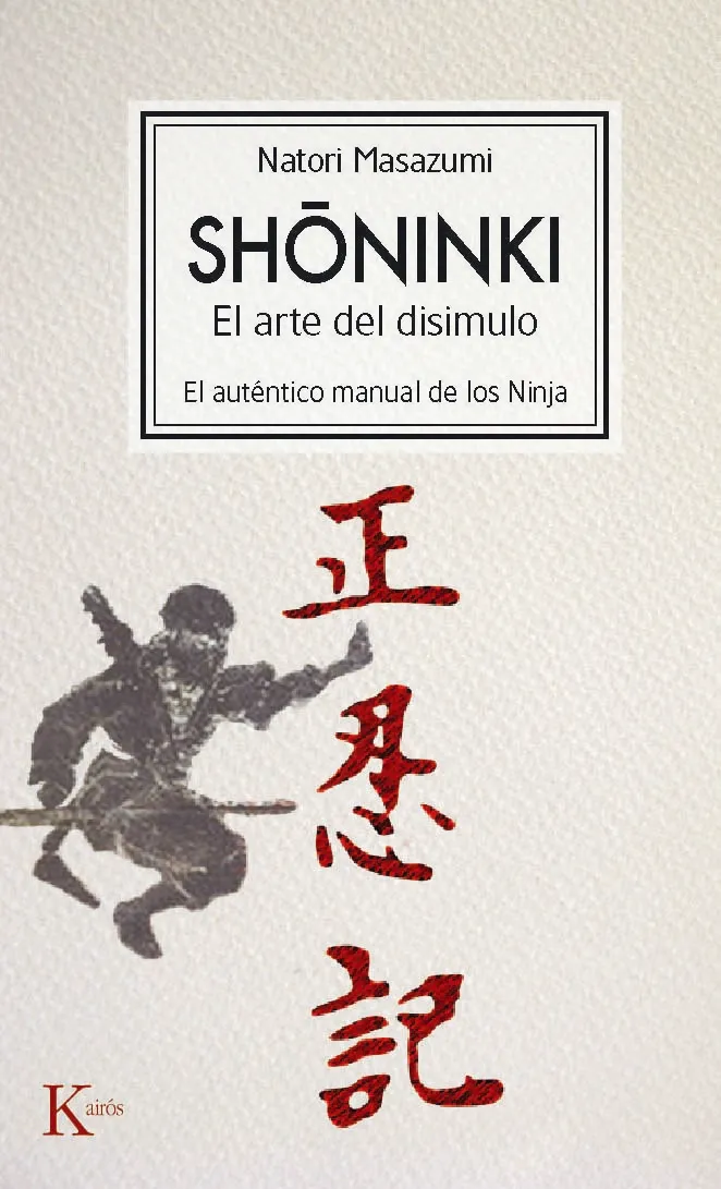 Shoninki