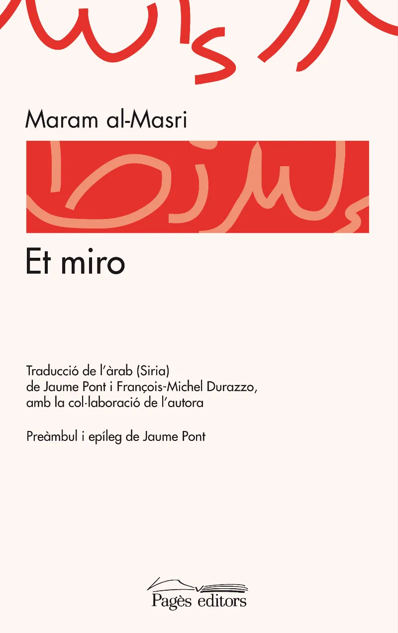 ET MIRO