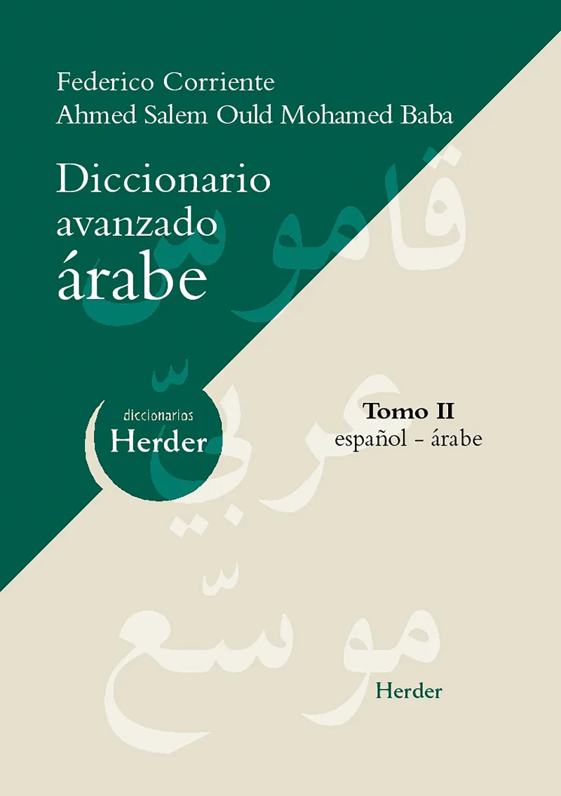 DICCIONARIO AVANZADO ARABE TOMO2 ESPAÑOL-ARABE