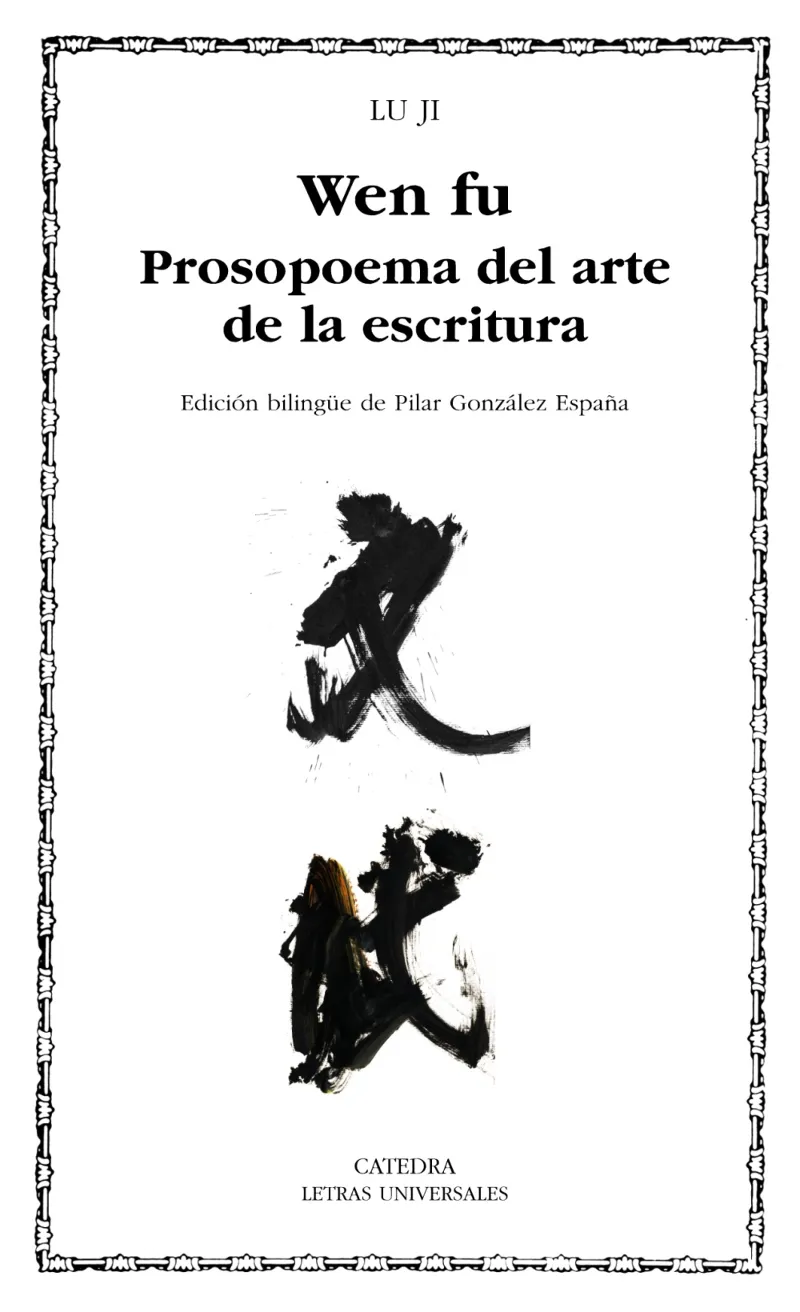 WEN FU. PROSOPOEMA DEL ARTE DE LA ESCRITURA