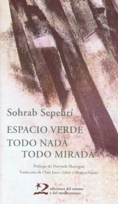 ESPACIO VERDE TODO NADA TODO MIRADA