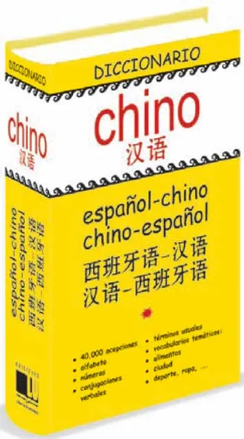 DICCIONARIO ESPAÑOL<>CHINO