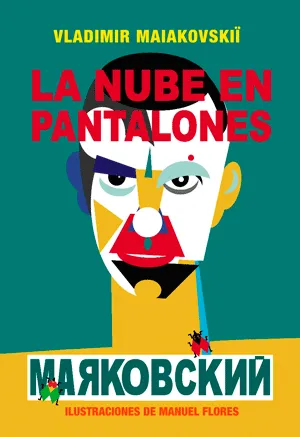 NUBE EN PANTALONES