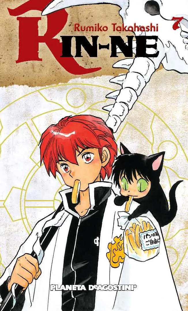 Rin-ne nº 07