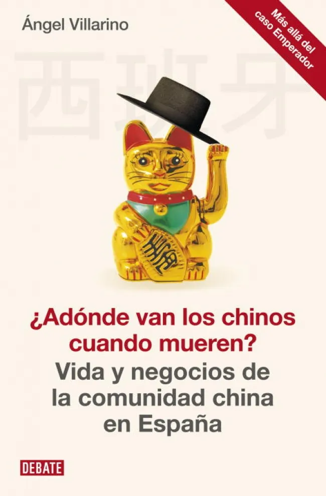ADONDE VAN LOS CHINOS CUANDO MUEREN
