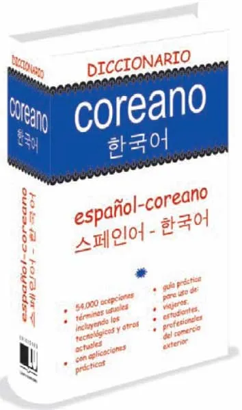 DICCIONARIO COREANO-ESPAÑOL / ESPAÑOL-COREANO