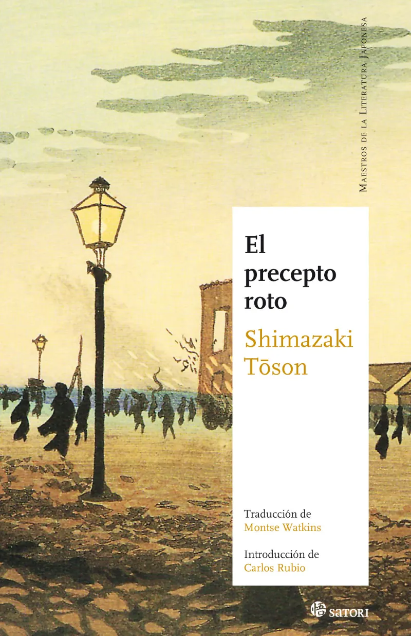 PRECEPTO ROTO,EL